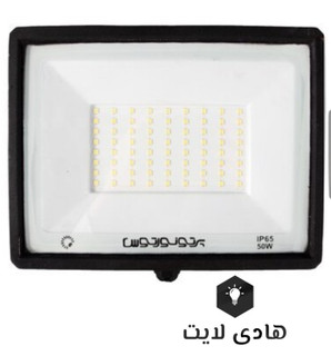 پروژکتور ۵۰ وات ال ای دی ابی پرتو نور توس